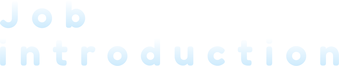 Job introduction